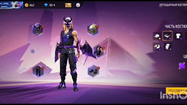 короткое видео костюм парадокс самый крутой.