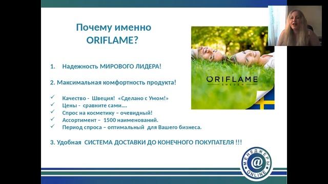 30.06.2016 ВВО. Спикер Катерина Ярощук