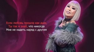 Маркова Татьяна - Платье белое I КАРАОКЕ