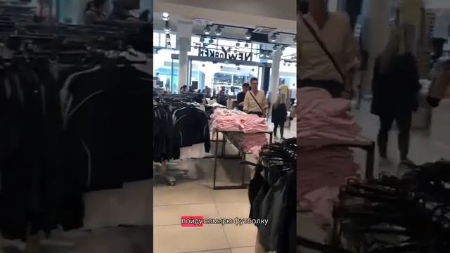 КУПИЛА СЕБЕ ФУТБОЛКУ В NEW YORKER