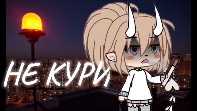 /Не киряй meme/_Bengalik_ShIzA_/ смотреть онлайн