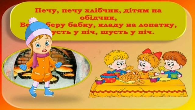 Музичне заняття в молодшій групі.