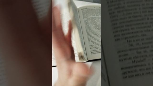 Обзор по прочитанному - Сергей Вольнов "Ловчий желаний" 2009гг