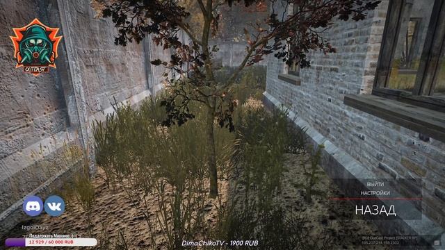 ЗЛОЙ ОКСОП | Outcast RP | DAYZ STALKER RP | #dayz #dayzrp #stalkerrp #stalker2 смотреть онлайн