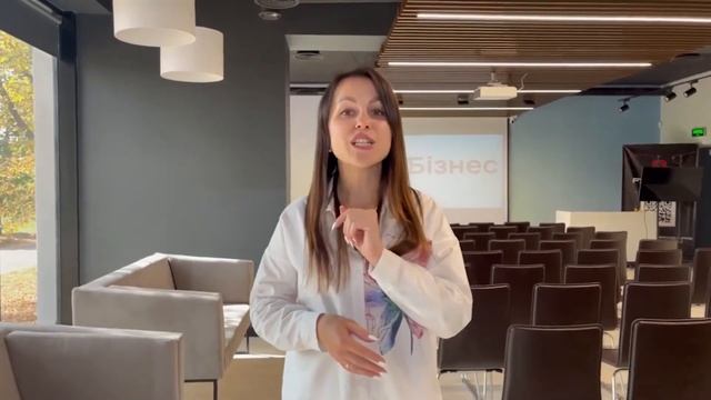 Практикум "Секрети успішного виступу" в Центрі "Дія.Бізнес" смотреть онлайн