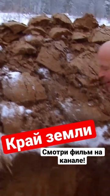 Запрыгивал на лопату! #shorts смотреть онлайн