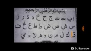 Харфхои Араби