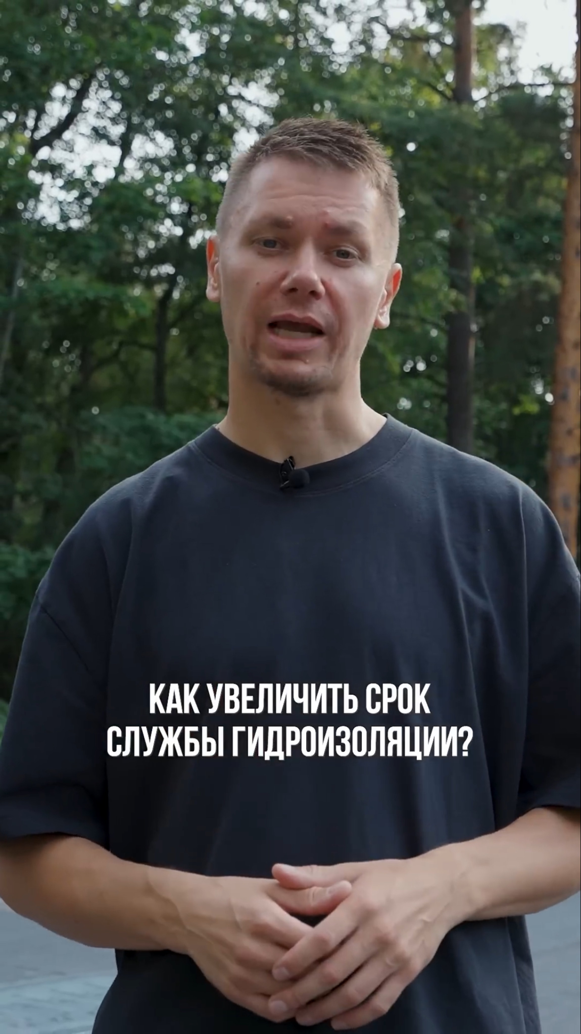 Как увеличить срок службы плоской кровли? смотреть онлайн