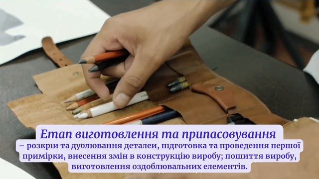 Тема №8 Сценічний танцювальний костюм смотреть онлайн