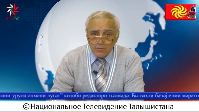 Карабах- элемент Талышского Движения: Talyshistan Tv 21.10.2019 News