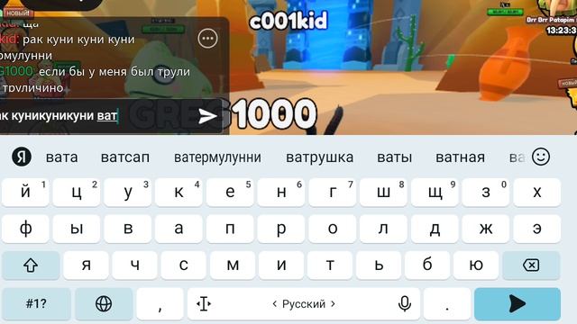 бреейнрот смотреть онлайн
