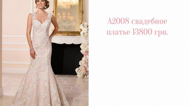 Свадебные платья Амберли обзор за 17.09.2019 Amberlysalon.com.ua смотреть онлайн