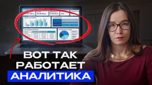 Что помогает выигрывать тендеры: анализ кейсов из практики.