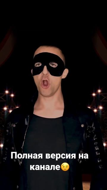 Ария Мистера Икс #оперетта #ария #театр #мюзикл