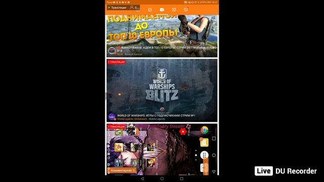 песни слушаем лайк тайм если будет 10 человек то будим рейдить смотреть онлайн