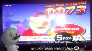 Реакция Снеговика и Матрицы на рекламный блок BRIDGE TV (26.