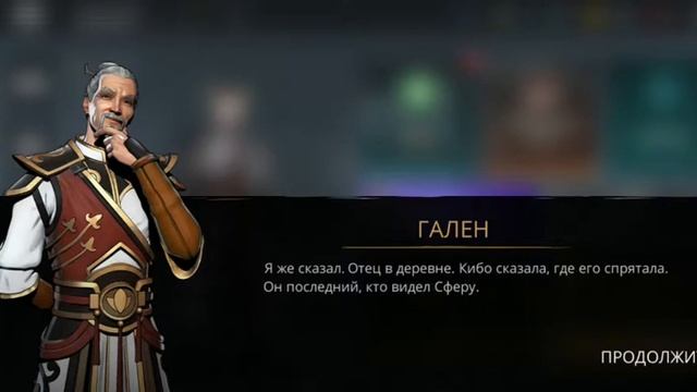 Везение уровень 100 смотреть онлайн