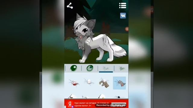 Фанфик спасение Снежка серия 1