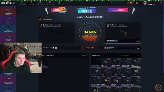 ВЫВОЖУ ДОРОГИЕ ПЕРЧАТКИ ПОЛИГОН С CASEBATTLE?! смотреть онлайн