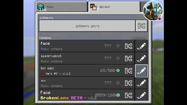 Стрим игры "Minecraft PE". смотреть онлайн