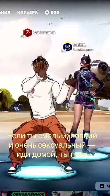 #цитаты#фортнайт#стримы#танци#рекомендации#топы#лайки#2025 смотреть онлайн