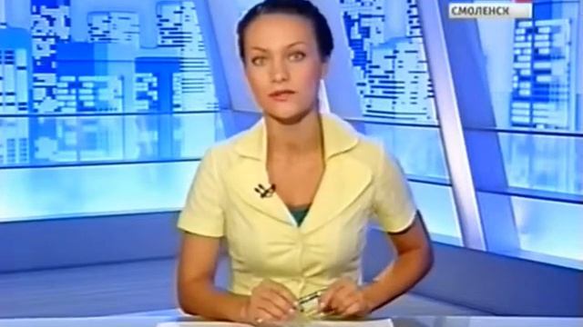 Вести-Смоленск. Эфир 5 июля 2013 года (17:10) с субтитрами