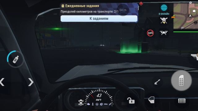 жизнь школьника madout 2 смотреть онлайн