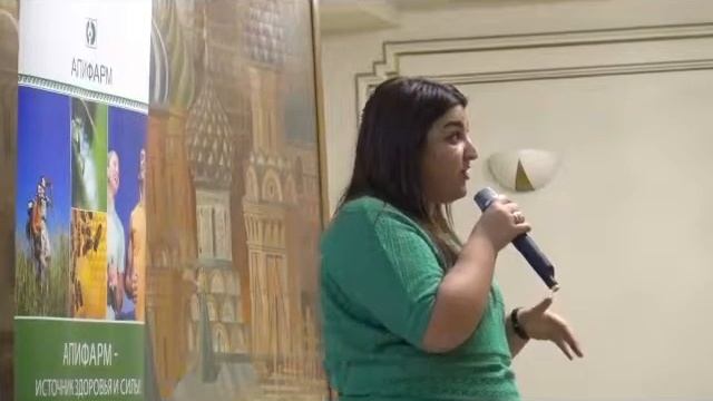 Схема применения Апифарм смотреть онлайн