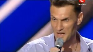 Х-фактор 3 - Сергей СОКОЛОВ.- Украина (X factor 3 Ukraine)