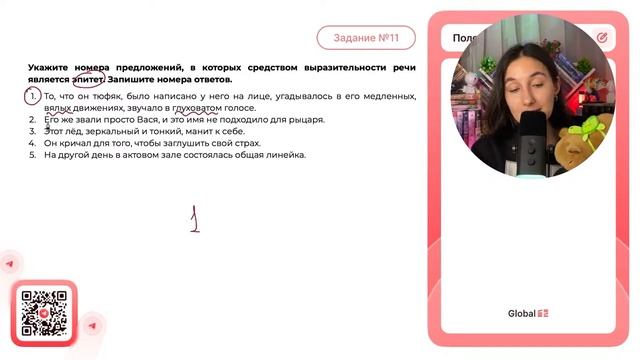 1. То, что он тюфяк, было написано у него на лице, угадывалось в его медленных, вялых - №31531