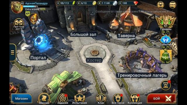 ПУТЬ МОЛОДОЙ ПЕПЕНДРЫ#7 RAID: Shadow Legends