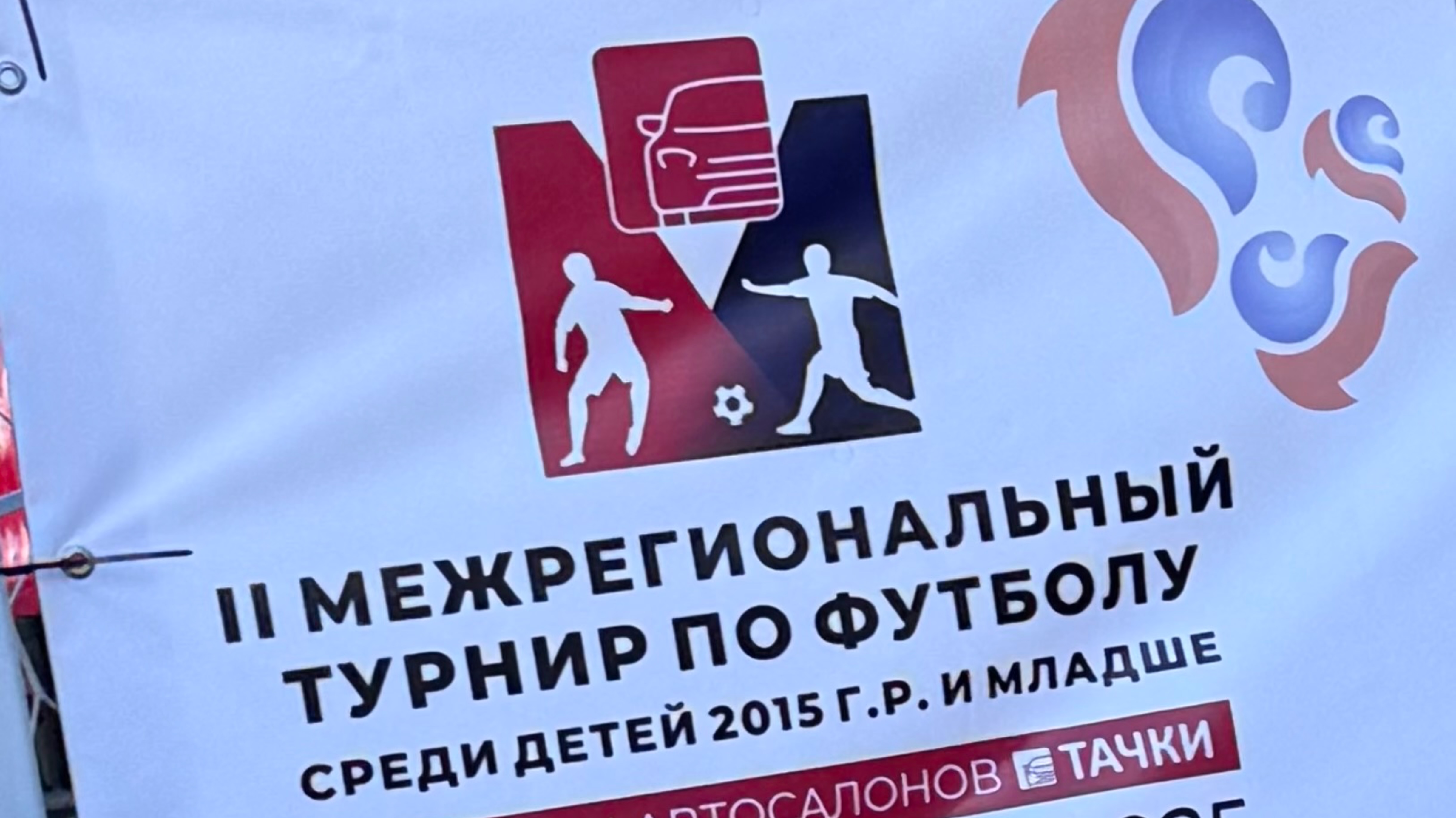 ФК Иркутск15- Спарта(чита)