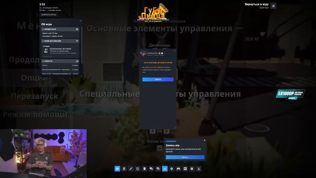 ШАРФ ДОСТАВЛЯЕТ ПИЦЦУ И БОМБИТ ОТ ГОЛУБЯ | DANGERLYOHA ИГРАЕ