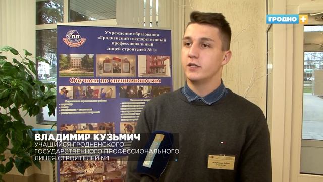 Учащиеся СУЗов Гродненской области выступили с инициативами по возрождению народных ремесел смотреть онлайн