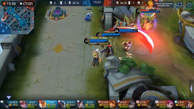 Never Give Up!. Жёсткий камбек (Mobile Legends Bang Bang)
