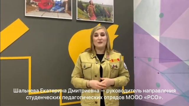 Шальнева Екатерина Дмитриевна — руководи смотреть онлайн