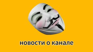 Информация, что будет дальше