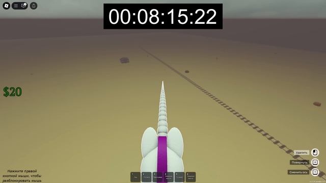 КЛАСС АДМИНА "ЛЕТАЮЩИЙ ЕДИНОРОГ" в Мертвые рельсы робл смотреть онлайн