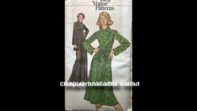 Обложки и листы американского женского журнала "Мода" смотреть онлайн