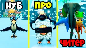 Максимальная Эволюция Итальянских Животных в Роблокс