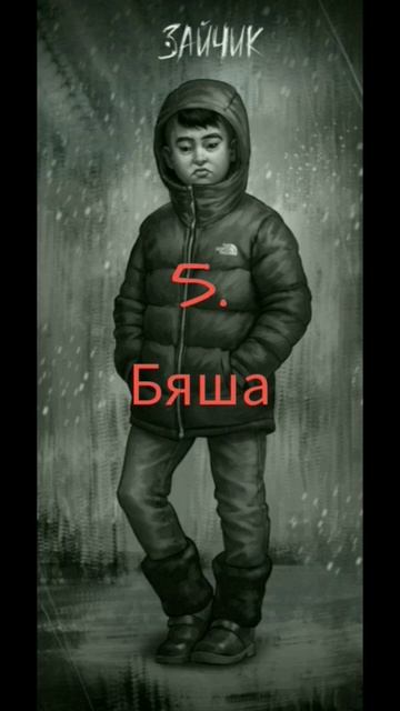 самые сильные персонажи зайчика #зайчик #зайчикигра #пжврек смотреть онлайн