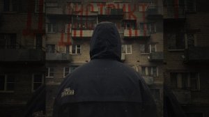 Брита голова
