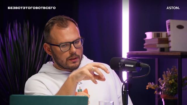 Влад Плющев (Сбер B2C CTO) - Про технологии, вызовы и культуру в B2C Сбера