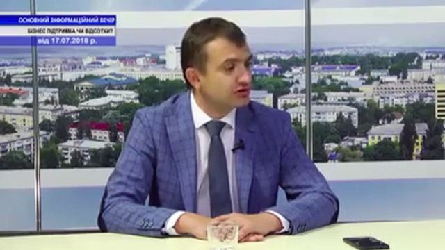 Коли індустріальному парку у Хмельницькому бути? смотреть онлайн