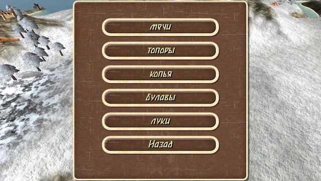 Средневековая заруба. Steel and Flesh 2. смотреть онлайн