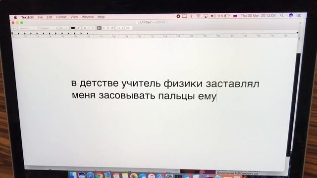 память пальцев смотреть онлайн