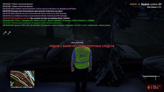 RADMIR CRMP 2025-05-17 20-27-01