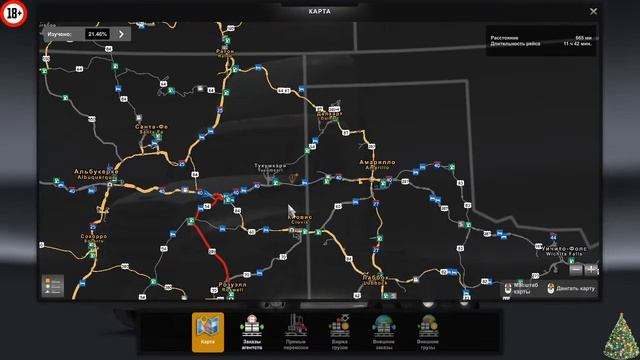 71. American Truck Simulator Live (18+) - Работа на компании . Еду без навигатора. ч.1 смотреть онлайн