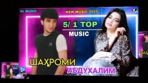 Клип Шахроми Абдухалим 5/1 Топ | Klip Shahromi Abduhalim |5/1 Top  2025