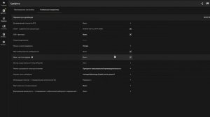 Как повысить ФПС и сделать КС2 плавным за 15 минут? Лучш?